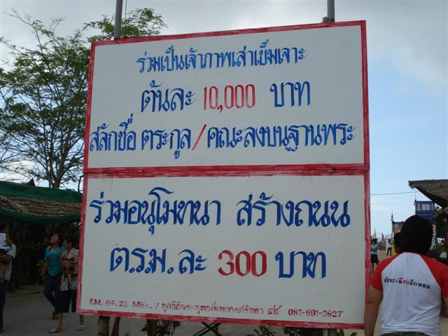 DSC02306 (Small).JPG